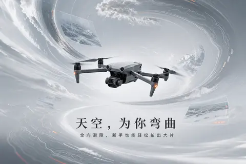 为一款岩灰色折叠航拍器打造顶级商业主视觉海报，主题是“空间被它驯服”。画面中央，一台未来感轻型无人机静止悬浮，机身绝对清晰锐利、比例精准、无任何镜头畸变，金属外 - AI生成图片 2