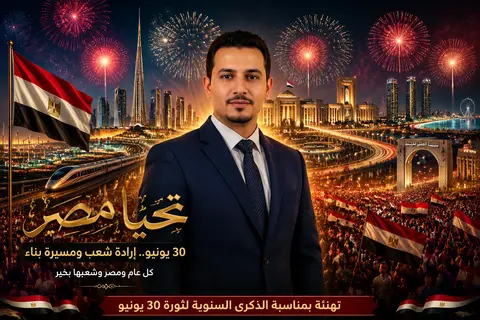 استخدم الشخص الموجود في الصورة المرفقة كما هو تمامًا مع الحفاظ الكامل على ملامح - AI生成图片 2