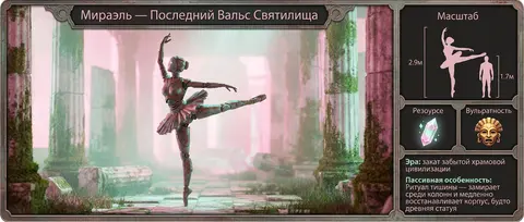 Коллекционная карточка героя арены в выразительном анимационном рендере: в центр - AI生成图片 3