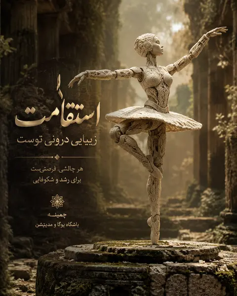 a robotic ballet dancer poised mid-pirouette atop fractured altar stones in anci - AI生成图片 3