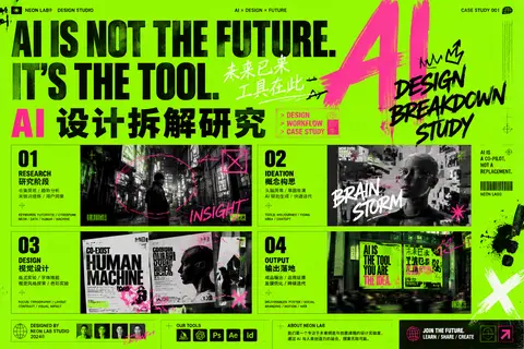 Create a high-impact editorial neon scribble poster in 3:4 vertical format.━━━━━ - AI生成图片 1