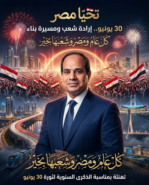 استخدم الشخص الظاهر في الصورة المرجعية نفسها كهوية بصرية أساسية مع تطابق دقيق جد - AI生成图片 2
