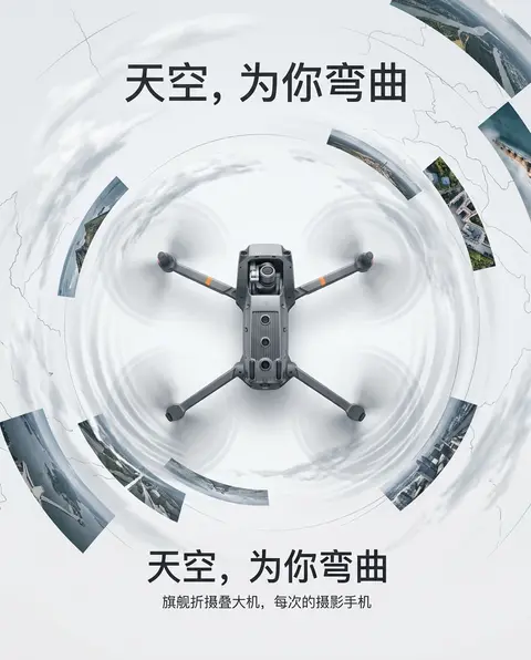 为一台石墨灰折叠航拍飞行器创作顶级商业海报，主题是“空间臣服”。主角悬停在画面绝对中心，机身像静止的核心天体，边缘锐利到极致，结构缝隙、传感器、折叠臂与细腻材质 - AI生成图片 2