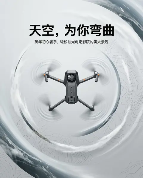 为一台石墨灰折叠航拍飞行器创作顶级商业海报，主题是“空间臣服”。主角悬停在画面绝对中心，机身像静止的核心天体，边缘锐利到极致，结构缝隙、传感器、折叠臂与细腻材质 - AI生成图片 3