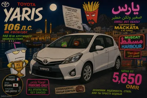 Текст на русском языкеCreate a surreal lo-fi premium automotive poster of Toyota - AI生成图片 2
