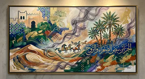 Algerian abstract illustration in a contemporary North African fine-art style, a - AI生成图片 1