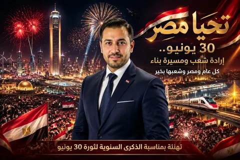 استخدم الشخص الموجود في الصورة المرفقة كما هو تمامًا مع الحفاظ الكامل على ملامح - AI生成图片 1