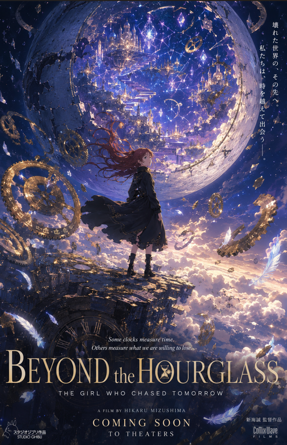 A breathtaking anime fantasy movie poster in portrait format. A young girl in a - AI生成图片 3